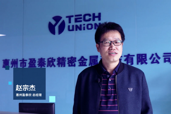 盈泰欣秉持相同技術理念堅持長期主義，賦能生態合作伙伴，促進共贏撬動更廣闊的藍海市場